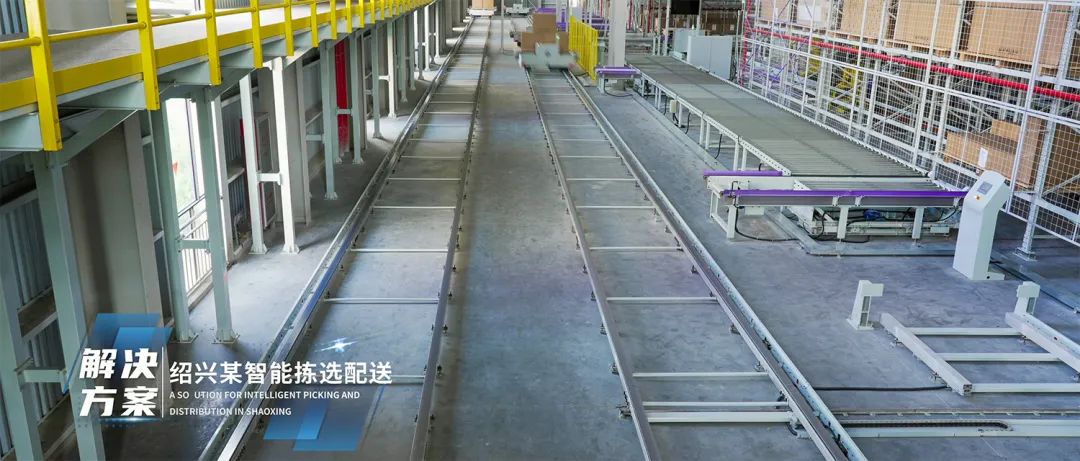 宇锋智能 深耕智造，再获殊荣——智能物料搬运装备获安徽省首台套重大技术装备认定